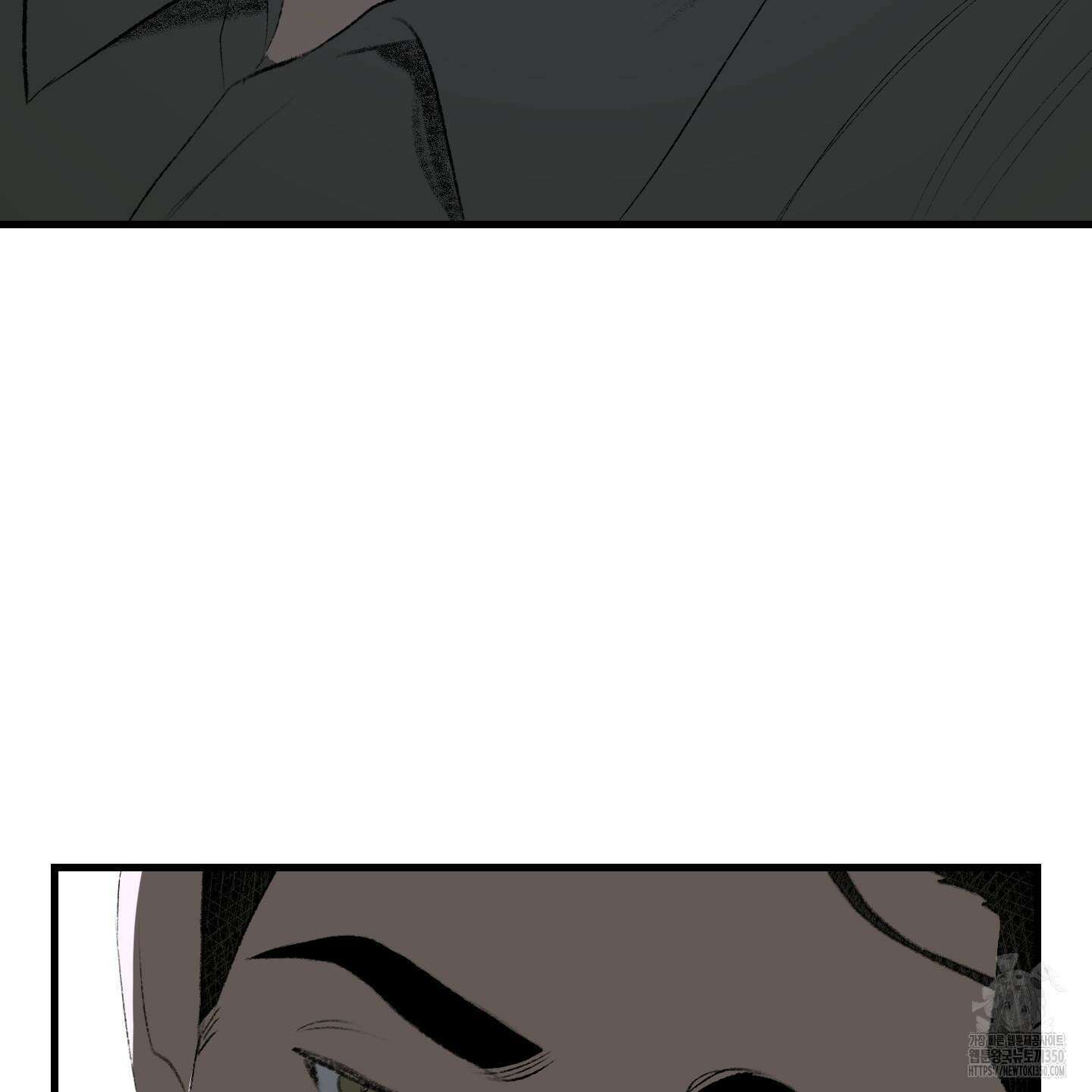 멜트 블레스 유 35화 83
