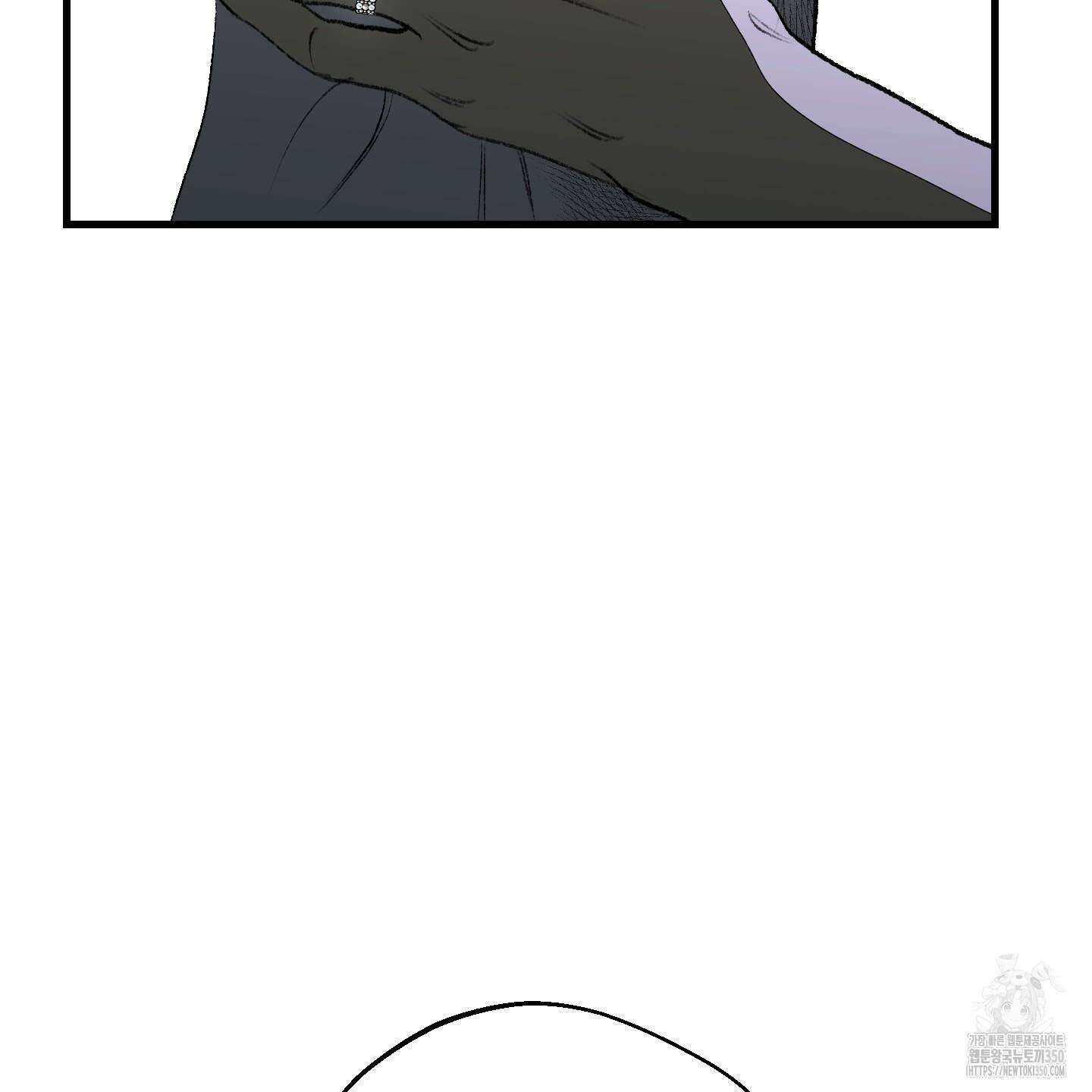 멜트 블레스 유 35화 86