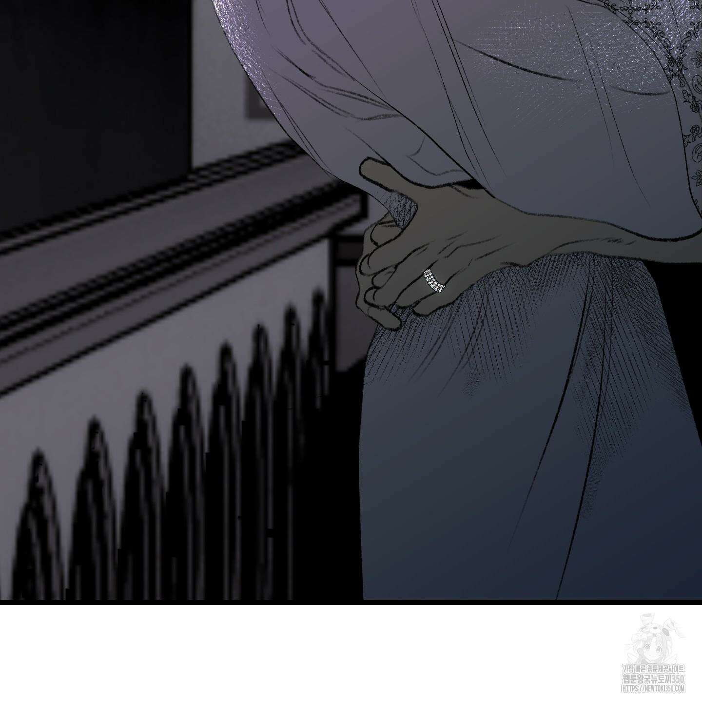 멜트 블레스 유 35화 101