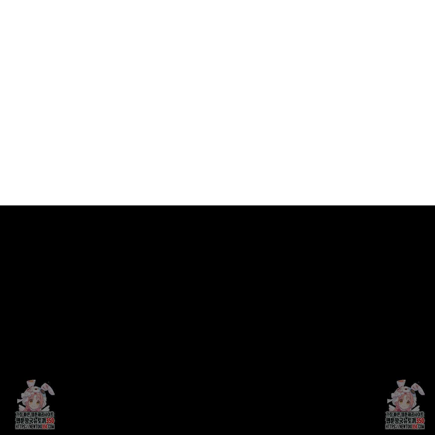 멜트 블레스 유 35화 104