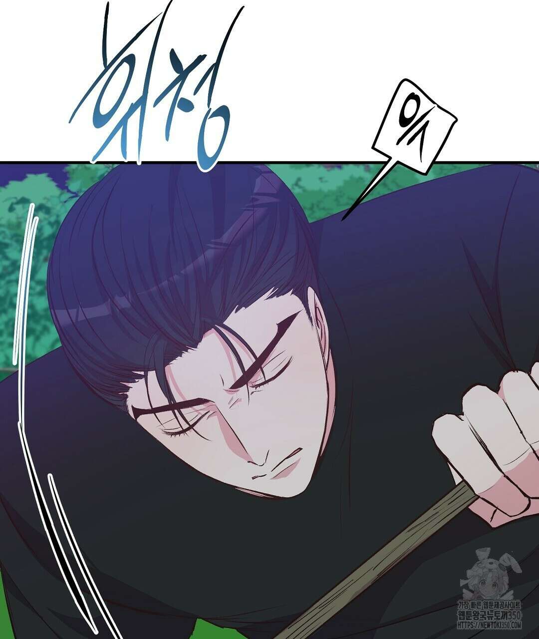 무인도 로망스 28화 7