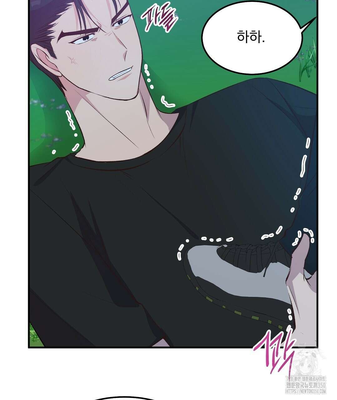 무인도 로망스 28화 23