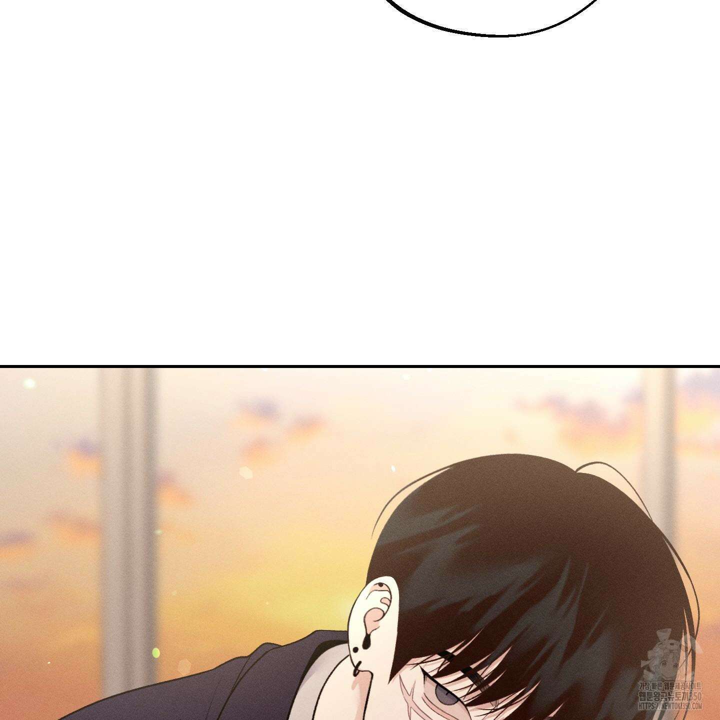 월요일의 구원자 33화 8