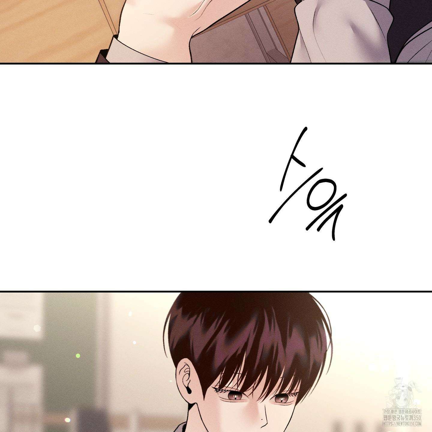 월요일의 구원자 33화 11