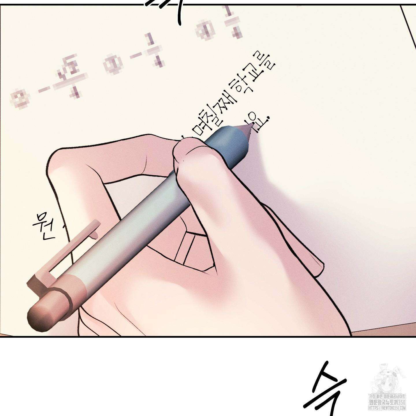 월요일의 구원자 33화 13