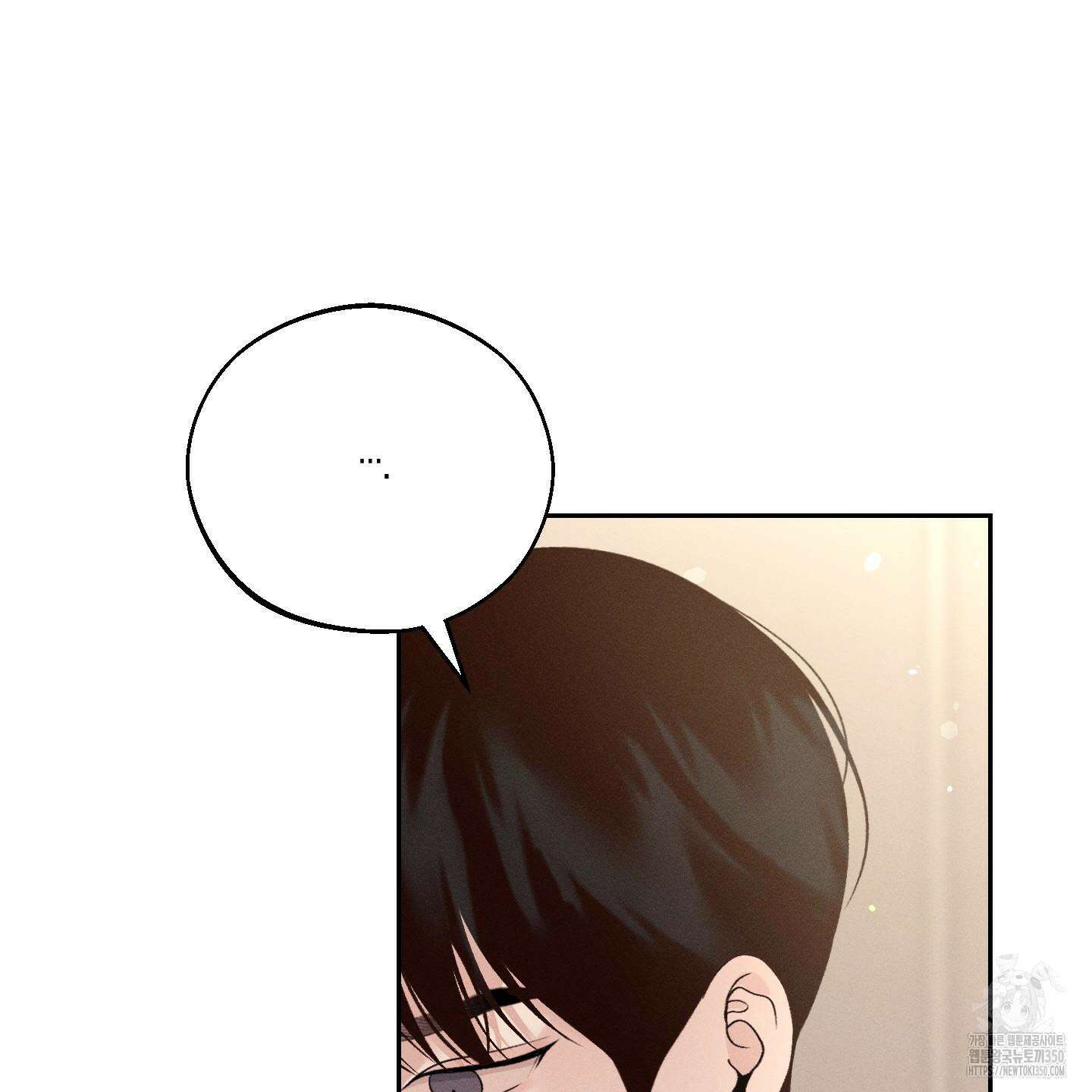 월요일의 구원자 33화 15