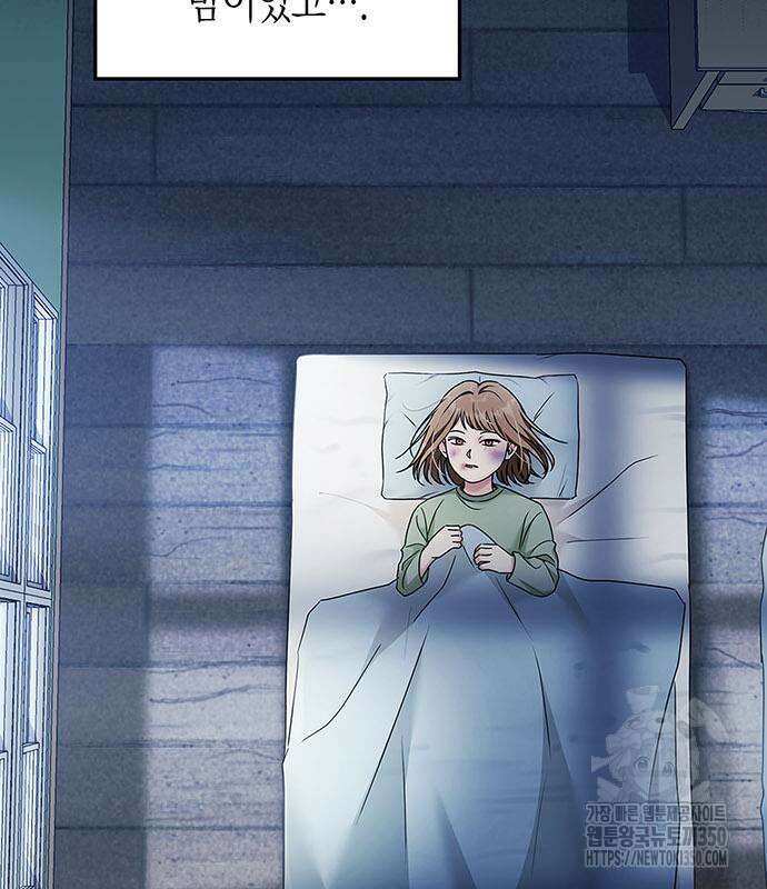 부부, 어디까지 가능해? 20화 5