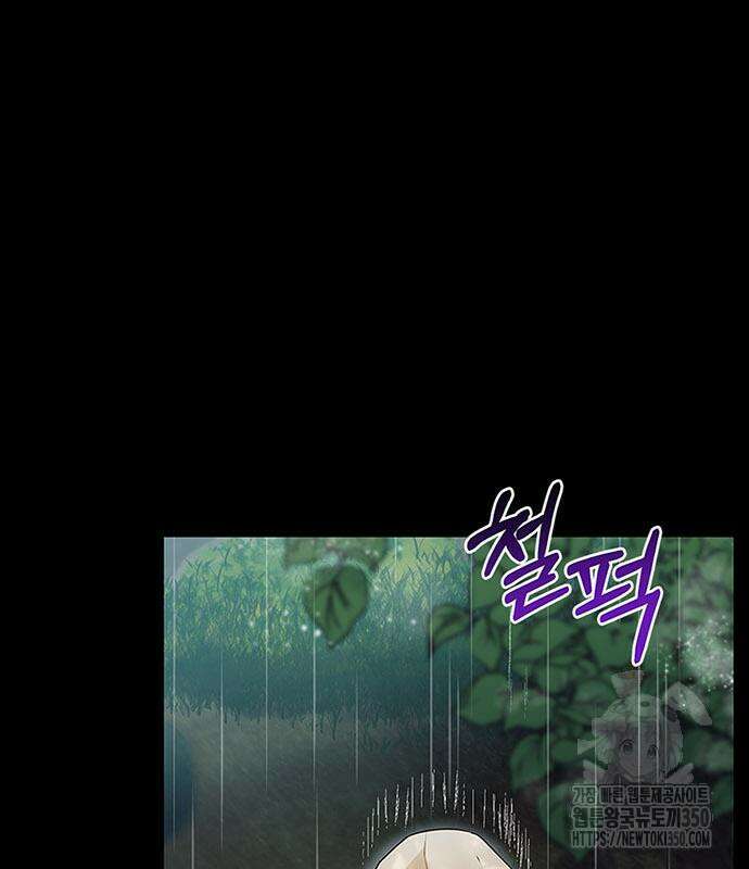 부부, 어디까지 가능해? 20화 11