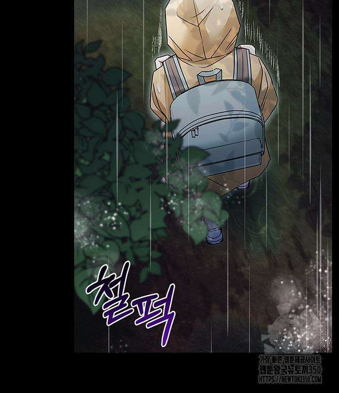 부부, 어디까지 가능해? 20화 12