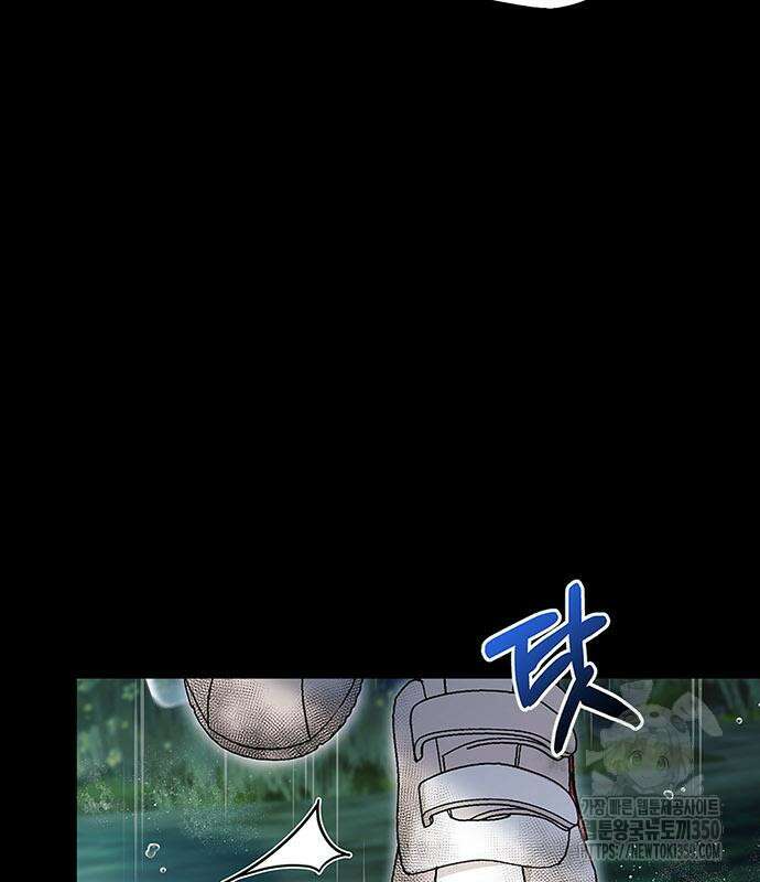 부부, 어디까지 가능해? 20화 22