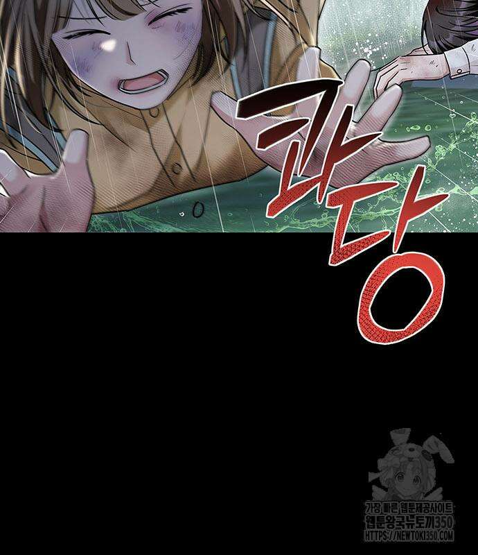 부부, 어디까지 가능해? 20화 25