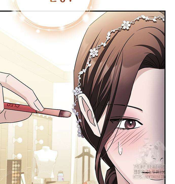 부부, 어디까지 가능해? 20화 74