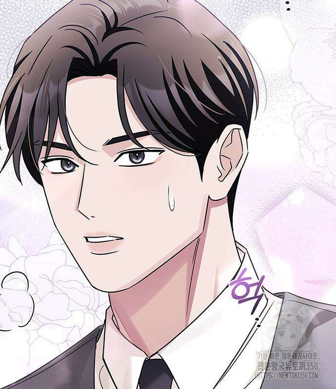 부부, 어디까지 가능해? 20화 86