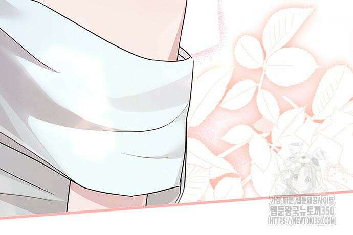 부부, 어디까지 가능해? 20화 89