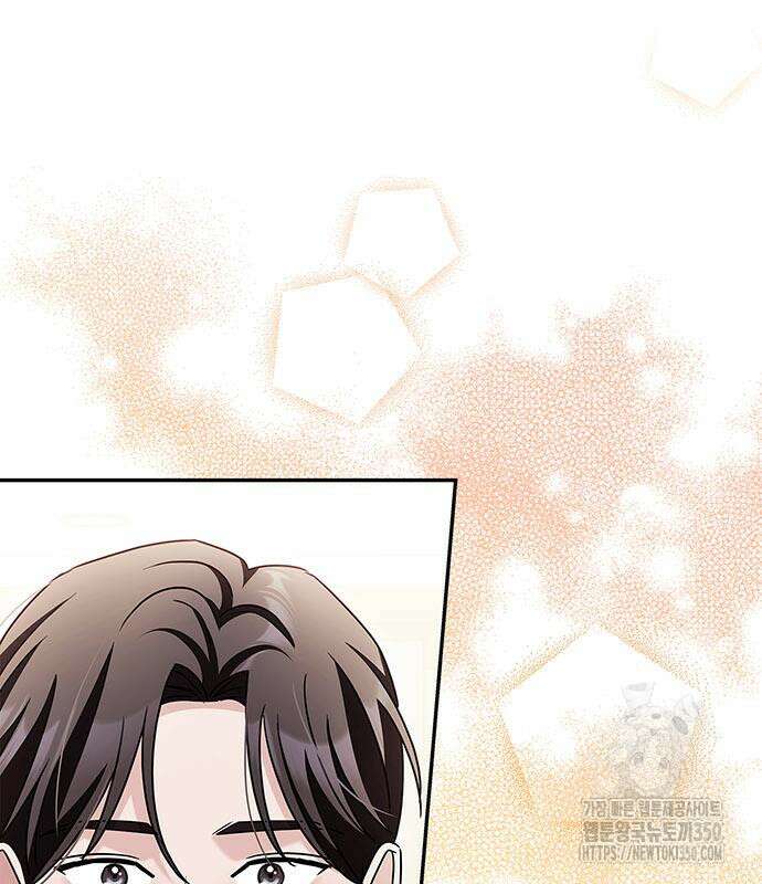 부부, 어디까지 가능해? 20화 95