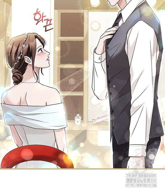 부부, 어디까지 가능해? 20화 99