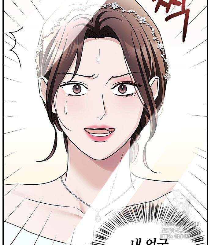 부부, 어디까지 가능해? 20화 105