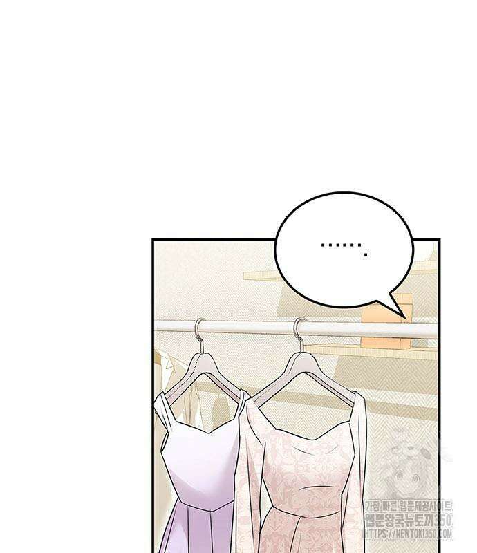부부, 어디까지 가능해? 20화 126