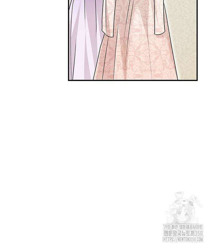 부부, 어디까지 가능해? 20화 127