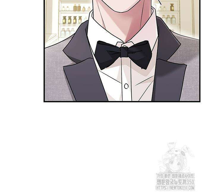 부부, 어디까지 가능해? 20화 138