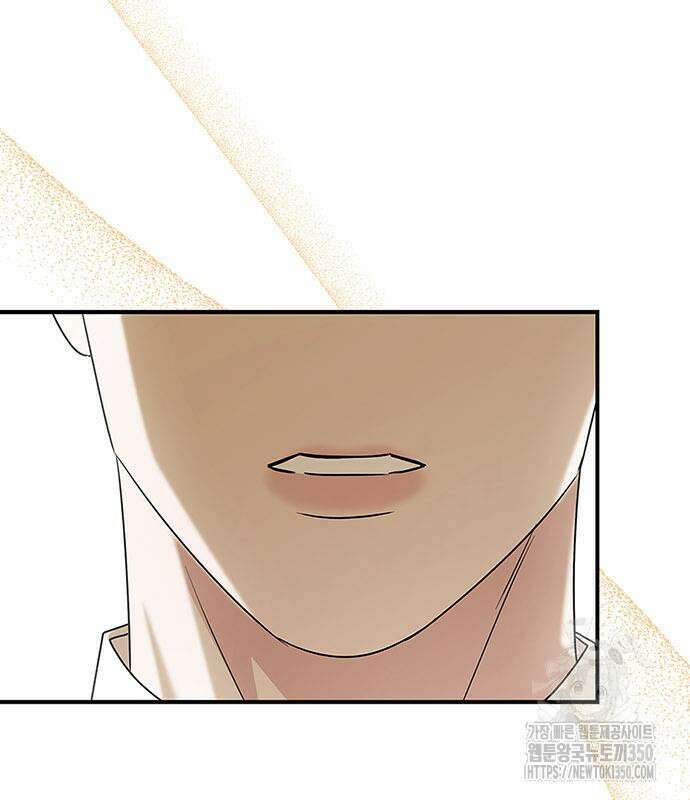 부부, 어디까지 가능해? 20화 142