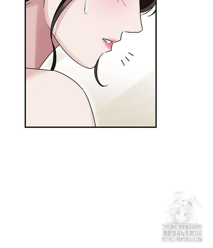 부부, 어디까지 가능해? 20화 146