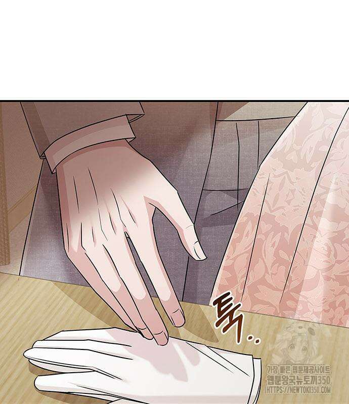 부부, 어디까지 가능해? 20화 147
