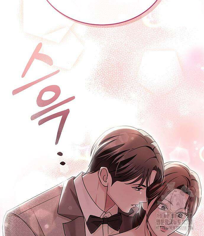 부부, 어디까지 가능해? 20화 149