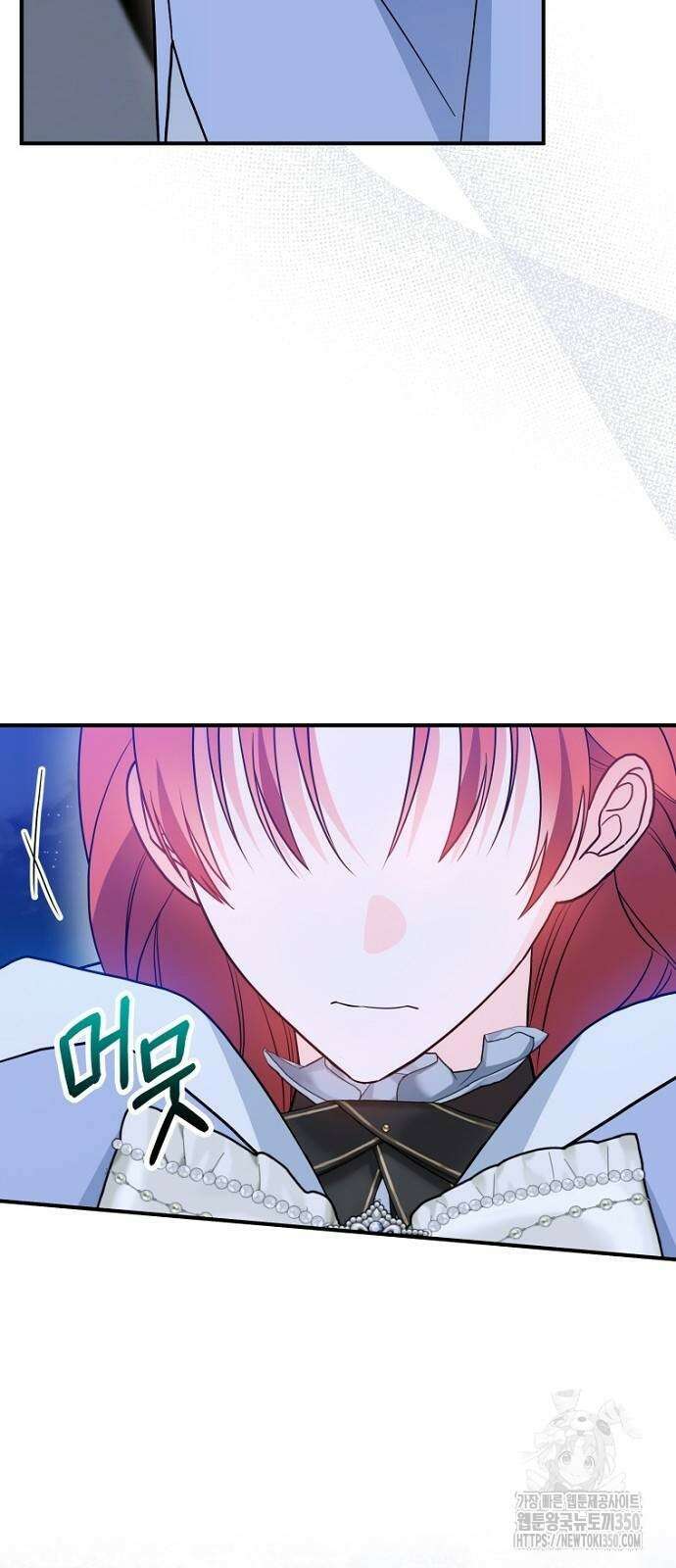 정신을 차렸을 땐 흑막 주군이 감긴 후였다 47화 4