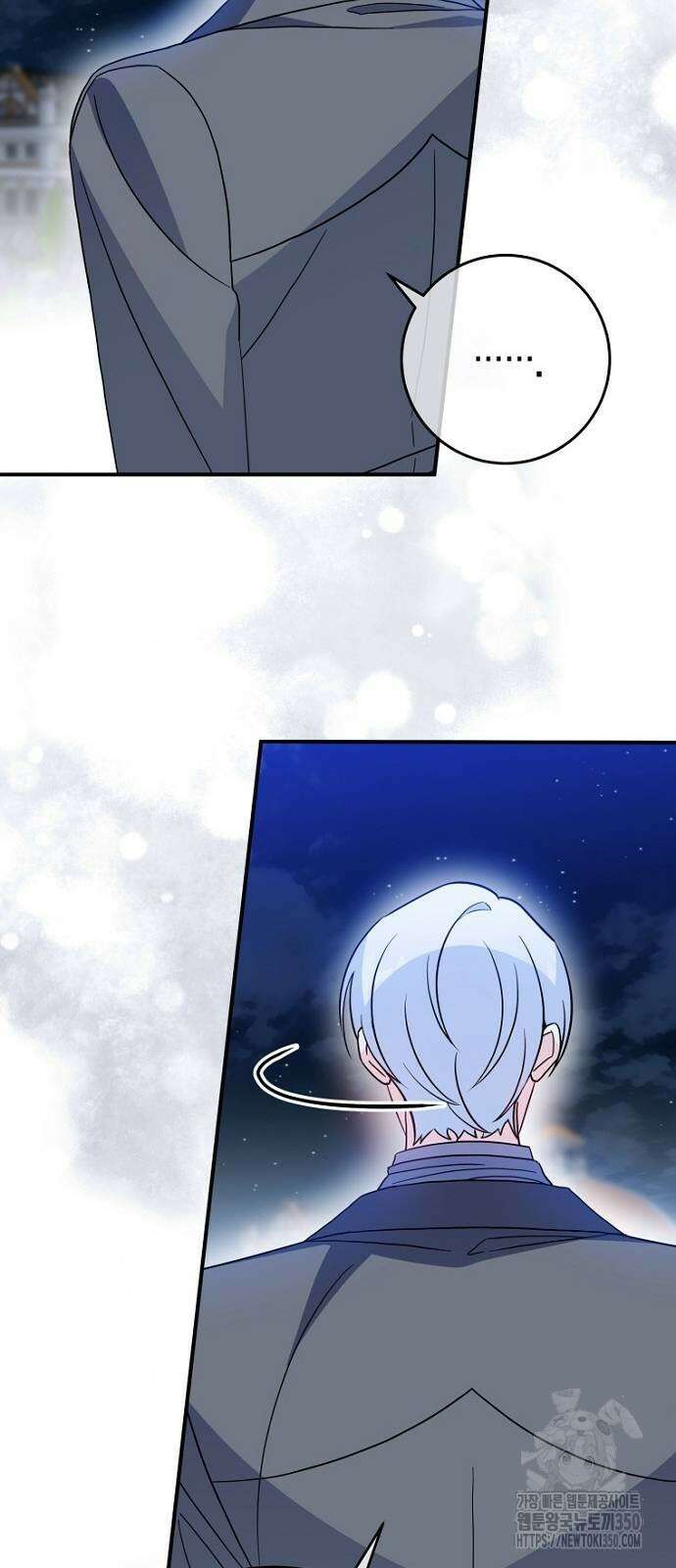 정신을 차렸을 땐 흑막 주군이 감긴 후였다 47화 6