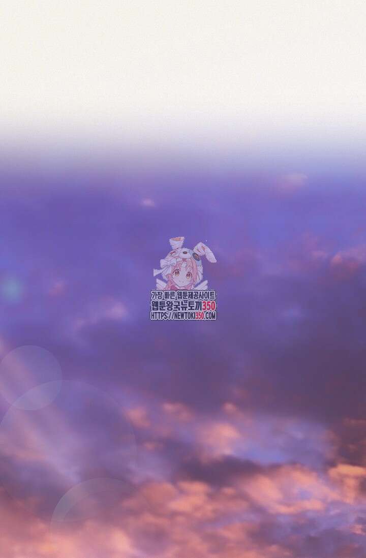 귀한 것 9화 1