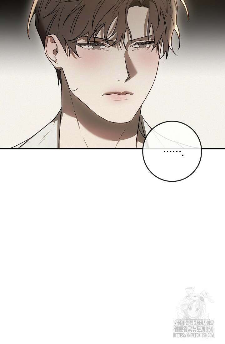 귀한 것 9화 16
