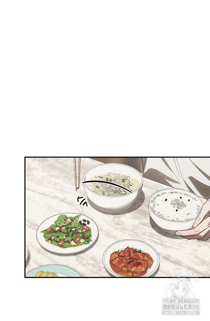 귀한 것 9화 17