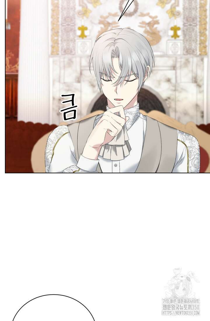 계모는 하렘을 좋아해 6화 10
