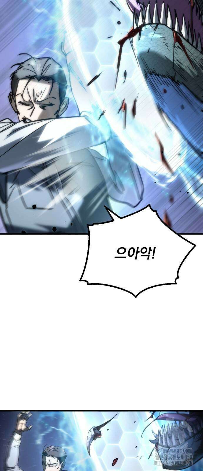 아포칼립스에 물류센터를 숨김 5화 18