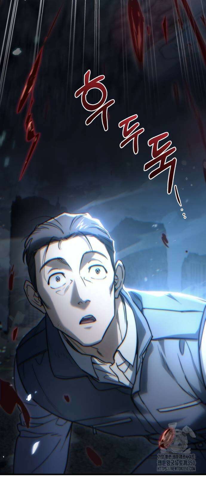 아포칼립스에 물류센터를 숨김 5화 29