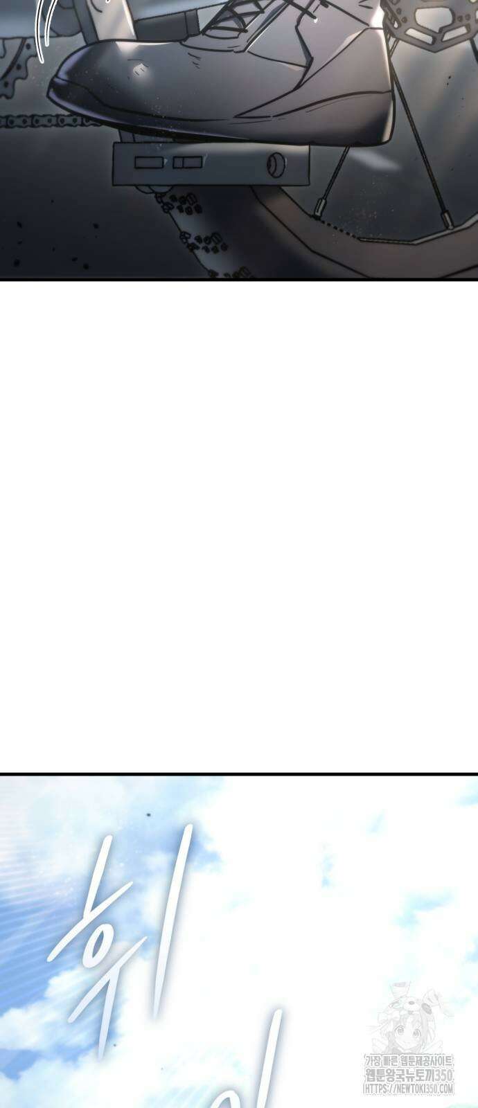 아포칼립스에 물류센터를 숨김 5화 110