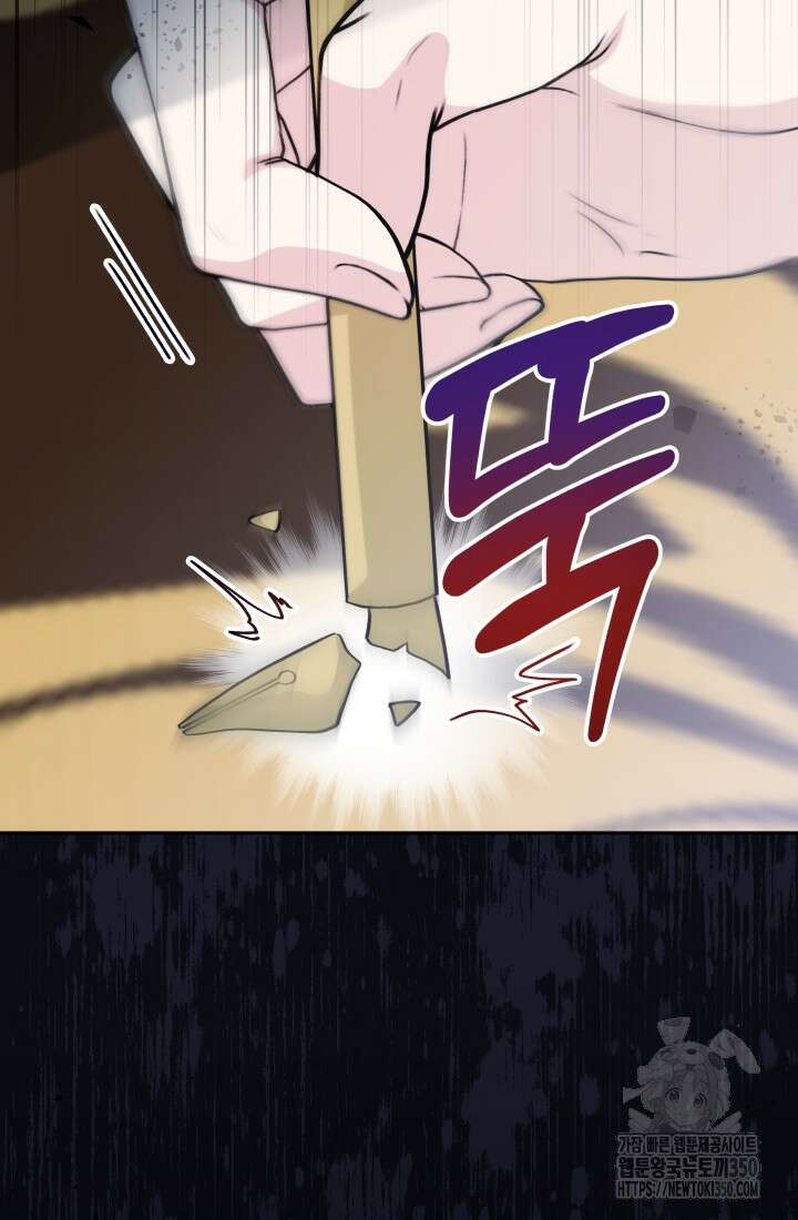 계모는 하렘을 좋아해 17화 20