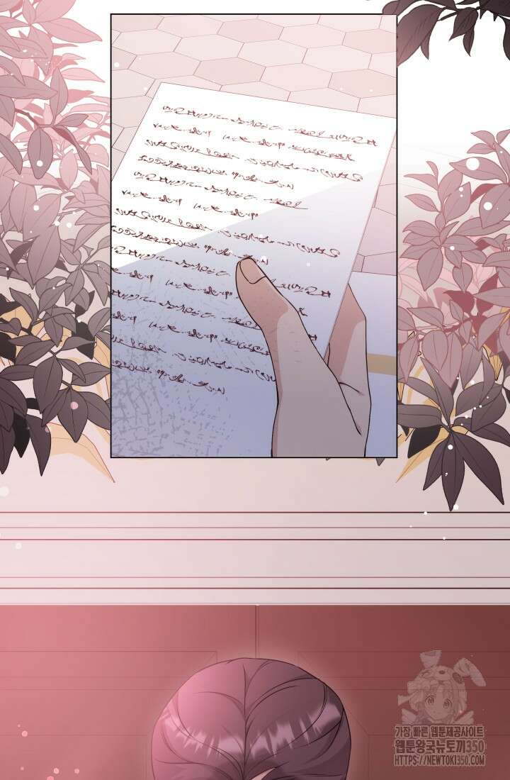 계모는 하렘을 좋아해 25화 24