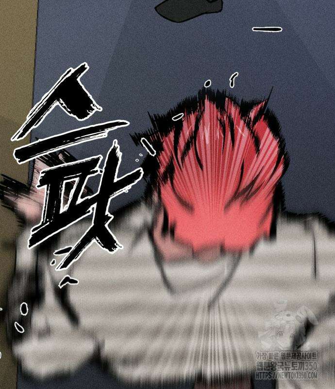 데빌사위 15화 4