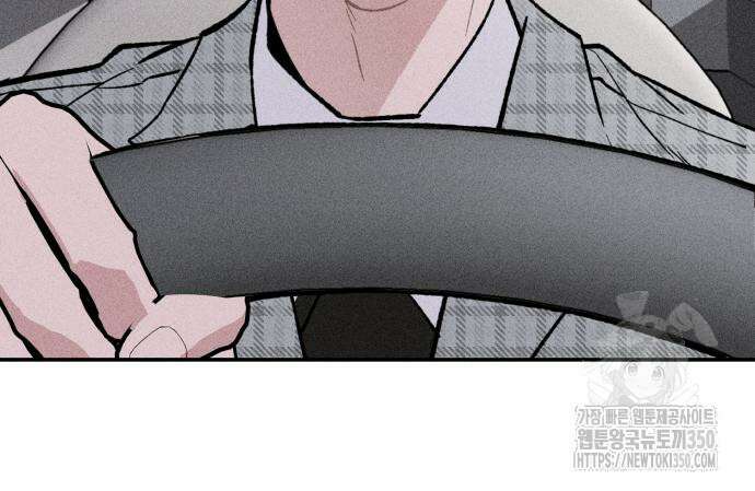 데빌사위 15화 12