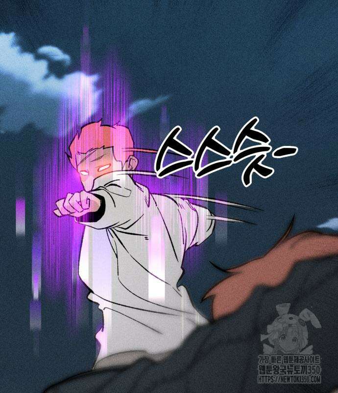 데빌사위 15화 29