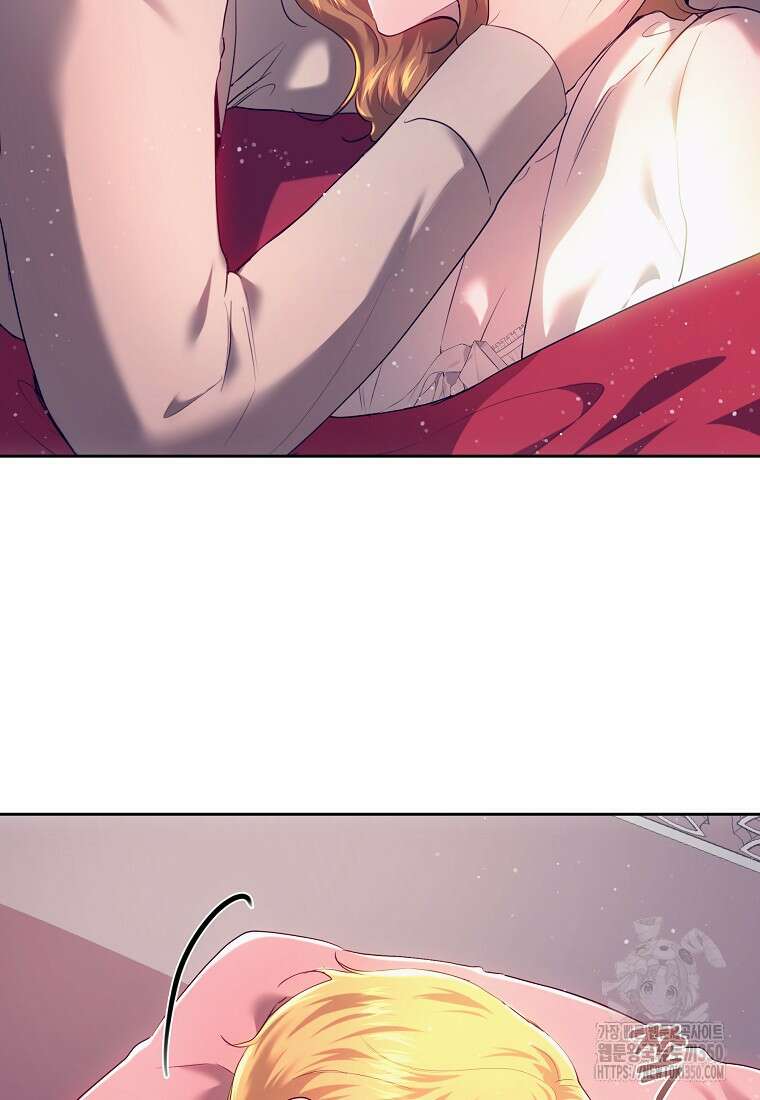 황녀, 미친 꽃으로 피어나다 104화 2