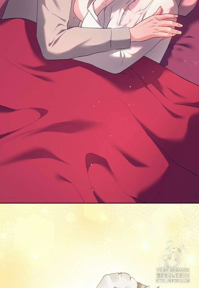 황녀, 미친 꽃으로 피어나다 104화 6