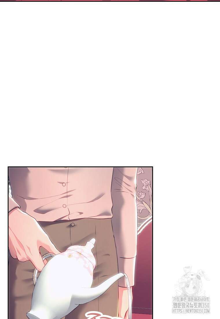 황녀, 미친 꽃으로 피어나다 104화 13