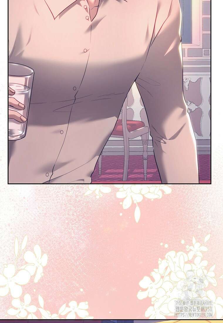 황녀, 미친 꽃으로 피어나다 104화 22