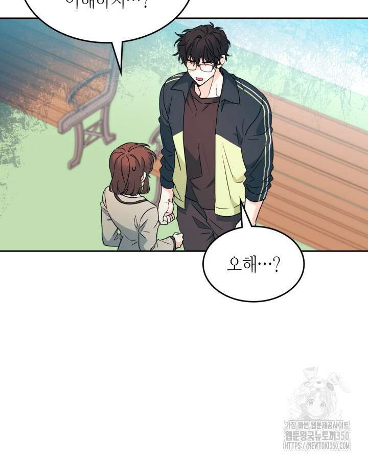 인소의 법칙 220화 21