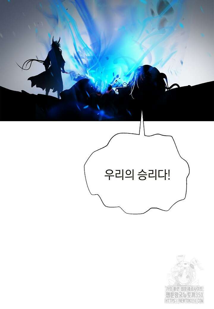 낭선기환담 168화 2