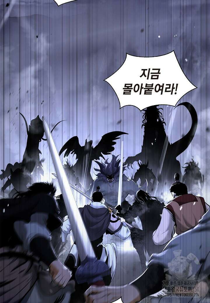 낭선기환담 168화 9