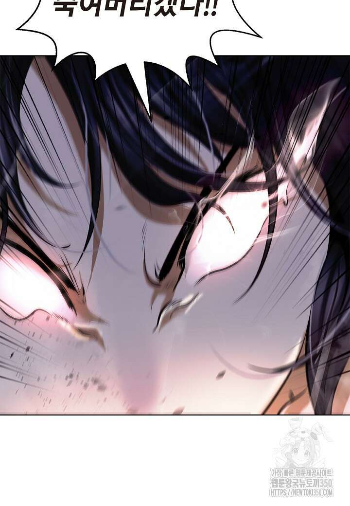 낭선기환담 168화 27